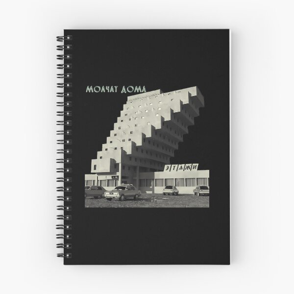Item preview,  Molchat Doma designed and sold by Suvam Sahoo.