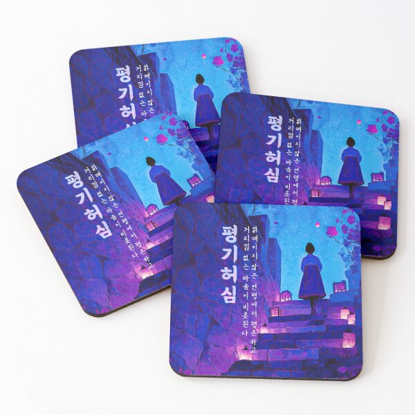 Item preview, Ascending the Luminous Path of Peace designed and sold by IRRI_3212.