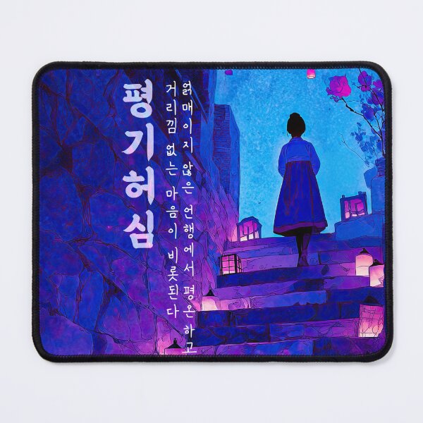 Item preview, Ascending the Luminous Path of Peace designed and sold by IRRI_3212.