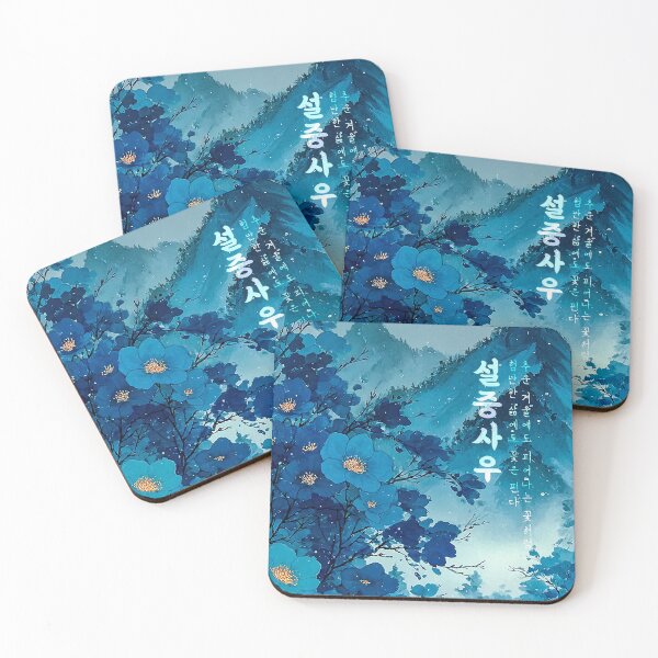 Item preview, Blue Winter Blooms and Lone Wanderer designed and sold by IRRI_3212.