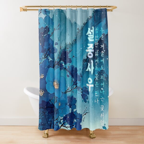 Item preview, Blue Winter Blooms and Lone Wanderer designed and sold by IRRI_3212.