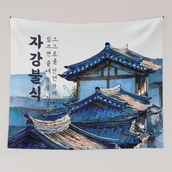 Item preview, Peaceful Village of Roofs designed and sold by IRRI_3212.