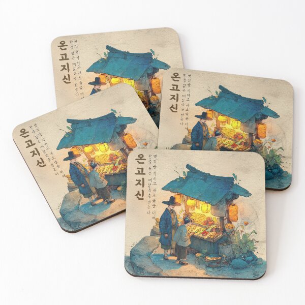 Item preview, Midnight Warmth at the Ancient Street Food Stall designed and sold by IRRI_3212.