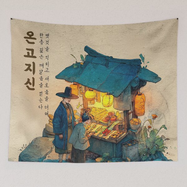 Item preview, Midnight Warmth at the Ancient Street Food Stall designed and sold by IRRI_3212.