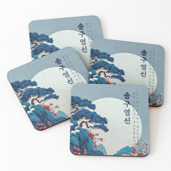 Item preview, Moonlight Pine over Winter Mountains designed and sold by IRRI_3212.