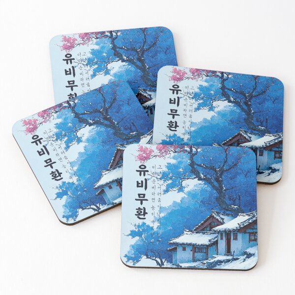 Item preview, The Wisdom of a Quiet Resting Place designed and sold by IRRI_3212.
