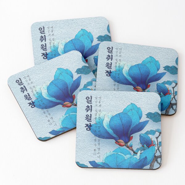 Item preview, Blue Magnolia Bloom Steady Growth Wisdom designed and sold by IRRI_3212.