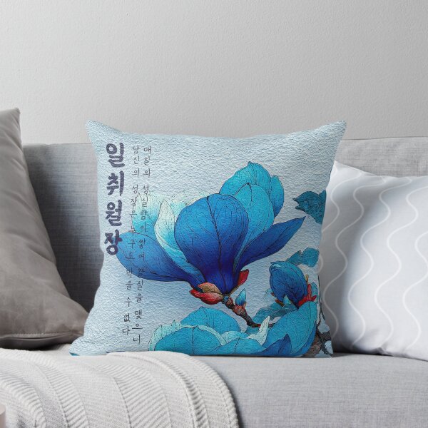 Item preview, Blue Magnolia Bloom Steady Growth Wisdom designed and sold by IRRI_3212.