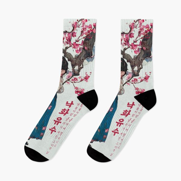 Item preview, Fallen Blossoms and Flowing Streams of Longing designed and sold by IRRI_3212.