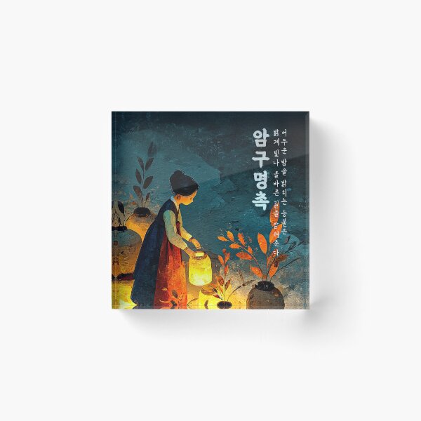 Item preview, Lanterns Illuminating the Path of Wisdom designed and sold by IRRI_3212.