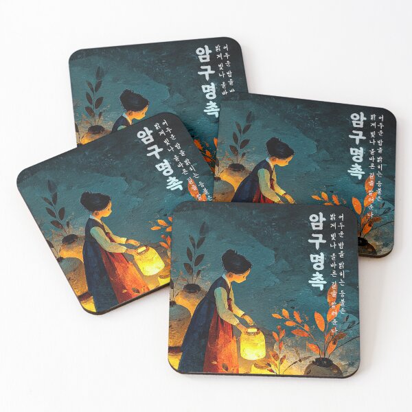 Item preview, Lanterns Illuminating the Path of Wisdom designed and sold by IRRI_3212.