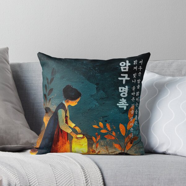 Item preview, Lanterns Illuminating the Path of Wisdom designed and sold by IRRI_3212.