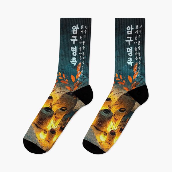 Item preview, Lanterns Illuminating the Path of Wisdom designed and sold by IRRI_3212.