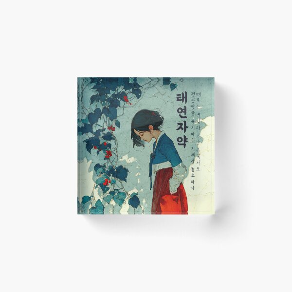 Item preview, Serene Presence in Hanbok Reflection designed and sold by IRRI_3212.