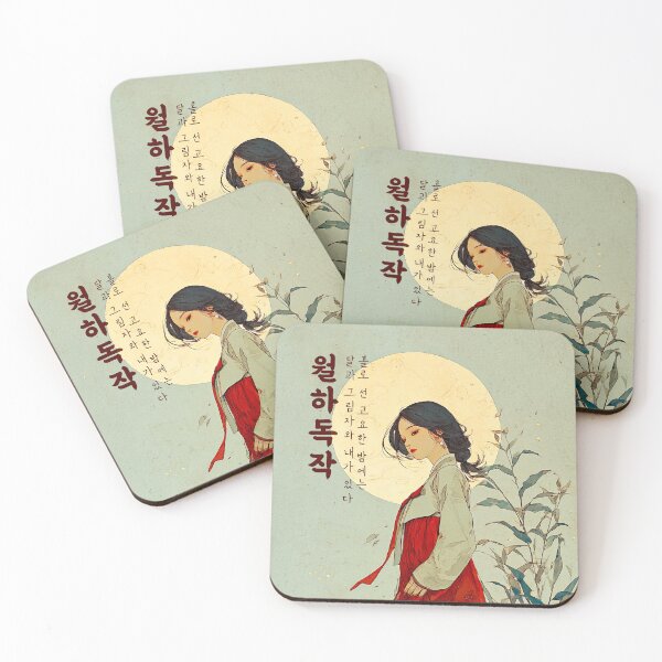 Item preview, Ethereal Korean Lady in Moonlit Garden designed and sold by IRRI_3212.