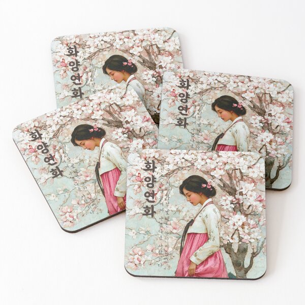 Item preview, Elegant Korean Woman in Blossom Garden designed and sold by IRRI_3212.