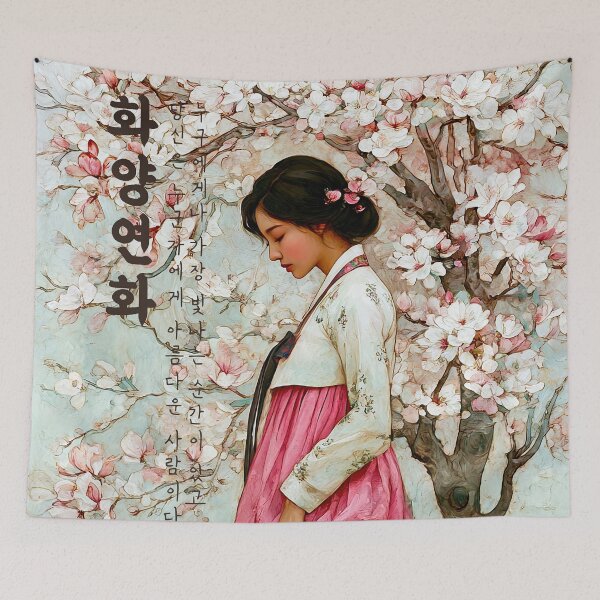Item preview, Elegant Korean Woman in Blossom Garden designed and sold by IRRI_3212.