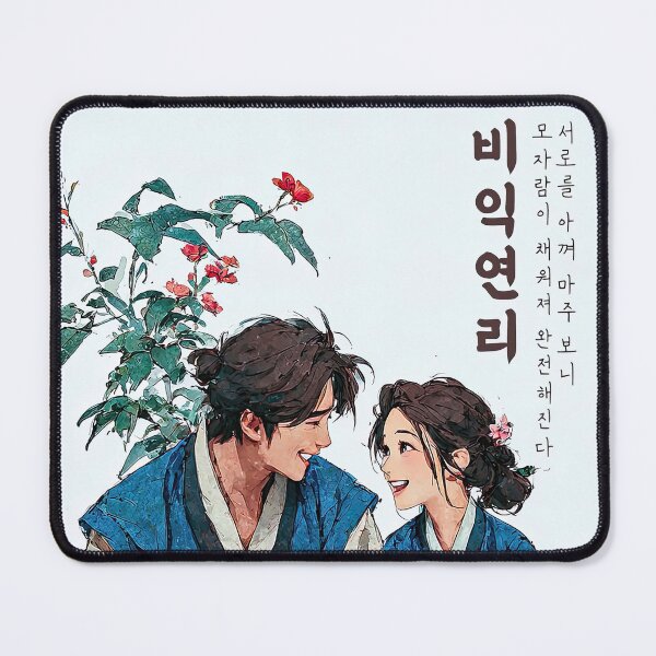 Item preview, Eternal Love of Couple in Hanbok designed and sold by IRRI_3212.