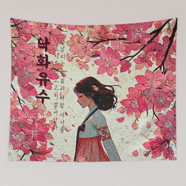 Item preview, Elegant Korean Woman in Cherry Blossom Petals designed and sold by IRRI_3212.