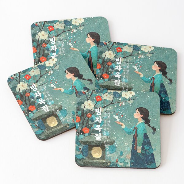 Item preview, Elegant Girl in Blooming Winter Garden designed and sold by IRRI_3212.