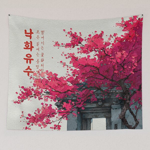 Item preview, Red Blossoms at the Ancient Gate designed and sold by IRRI_3212.