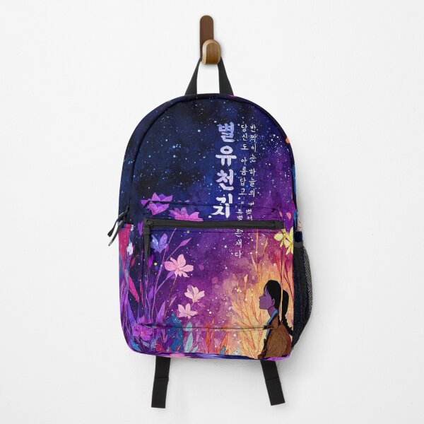 Item preview, Under the Starlit Sky of Beauty designed and sold by IRRI_3212.