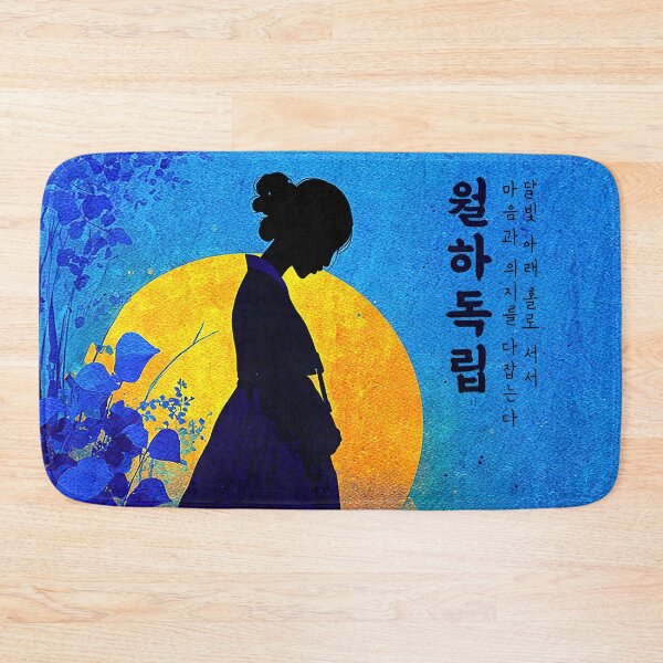 Item preview, Alone Beneath the Moonlight designed and sold by IRRI_3212.