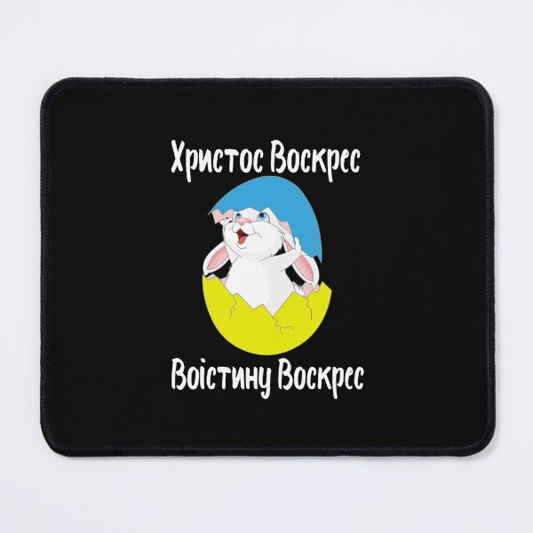 Item preview, Ukrainian Happy Easter Bunny In Egg Flag Of Ukraine Print Gift Kids Easter Egg Hunt 2026 designed and sold by FunnySunny T-Shirts.