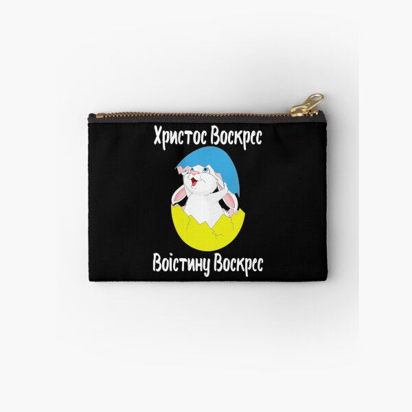 Item preview, Ukrainian Happy Easter Bunny In Egg Flag Of Ukraine Print Gift Kids Easter Egg Hunt 2026 designed and sold by FunnySunny T-Shirts.