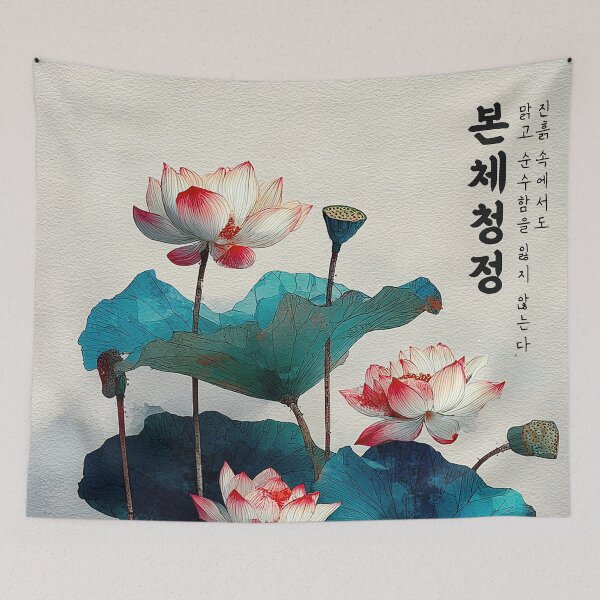 Artikelvorschau, Pure Lotus Serenity entworfen und verkauft von IRRI_3212.