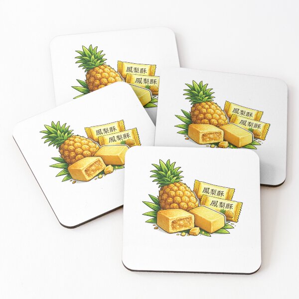 Item preview, Taiwan Fengli Su Pineapple Pastry Traditional Dessert designed and sold by Aryabek.