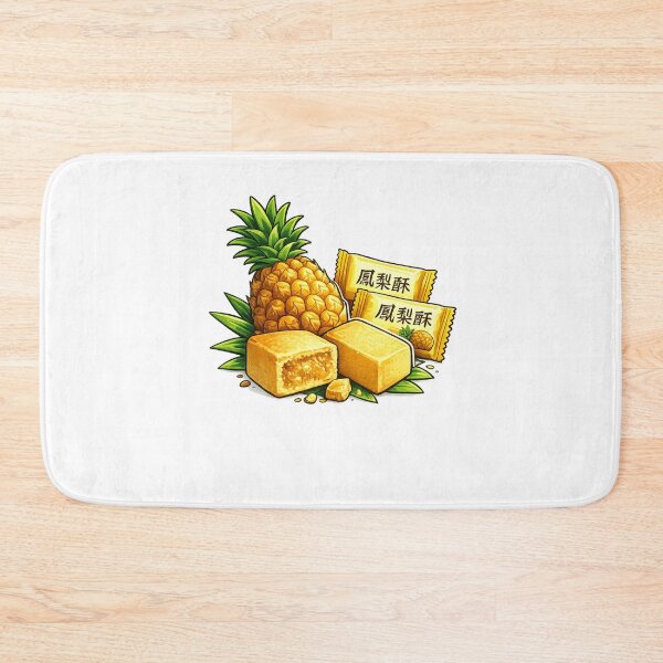 Item preview, Taiwan Fengli Su Pineapple Pastry Traditional Dessert designed and sold by Aryabek.