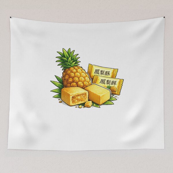 Item preview, Taiwan Fengli Su Pineapple Pastry Traditional Dessert designed and sold by Aryabek.