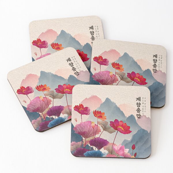 Item preview, Fragrant Lotus Blossoms of Gyehyangchungman designed and sold by IRRI_3212.