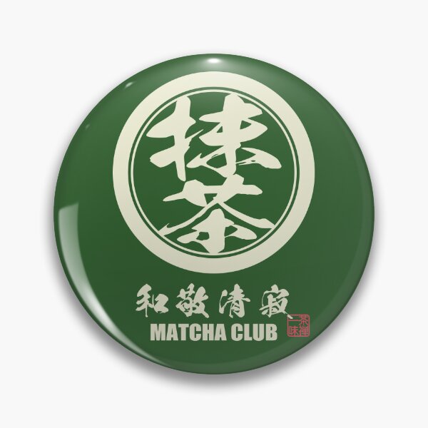 Item preview, Matcha Kanji - Japanese Zen Calligraphy Design_BK designed and sold by AckeeWolf.