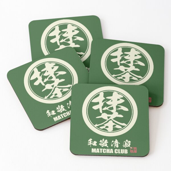 Item preview, Matcha Kanji - Japanese Zen Calligraphy Design_BK designed and sold by AckeeWolf.