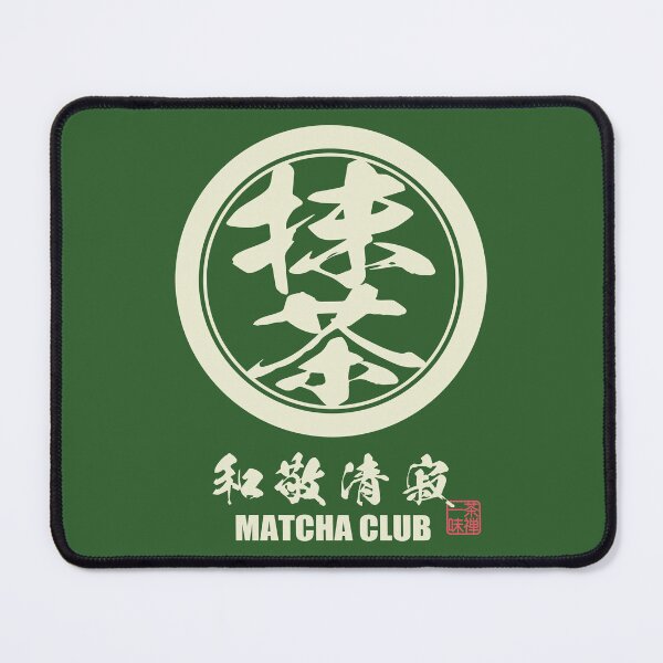 Item preview, Matcha Kanji - Japanese Zen Calligraphy Design_BK designed and sold by AckeeWolf.