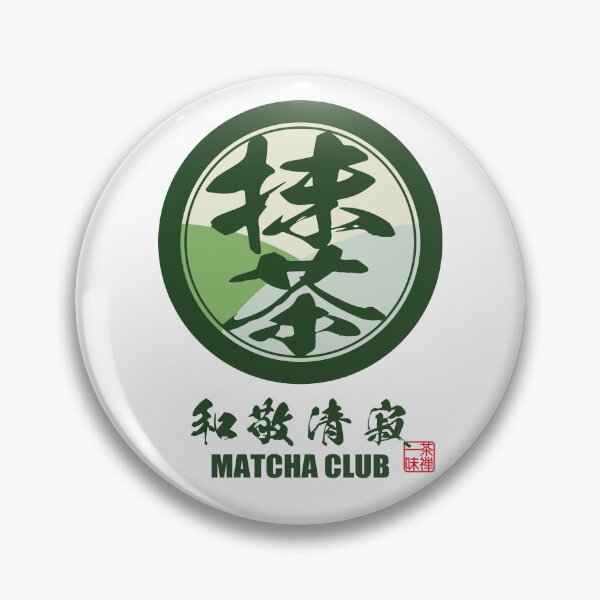 Item preview, Matcha Kanji - Japanese Zen Calligraphy Design_WH designed and sold by AckeeWolf.