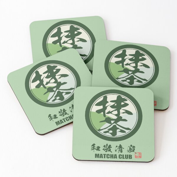 Item preview, Matcha Kanji - Japanese Zen Calligraphy Design_WH designed and sold by AckeeWolf.