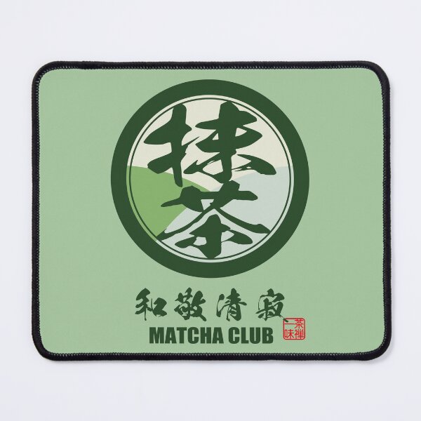 Item preview, Matcha Kanji - Japanese Zen Calligraphy Design_WH designed and sold by AckeeWolf.
