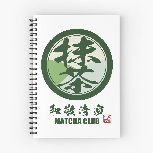 Item preview, Matcha Kanji - Japanese Zen Calligraphy Design_WH designed and sold by AckeeWolf.