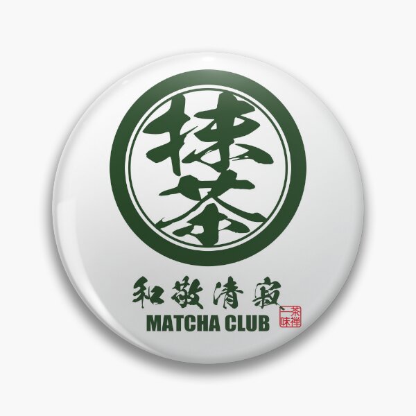 Item preview, Matcha Kanji - Japanese Zen Calligraphy Design_simple designed and sold by AckeeWolf.