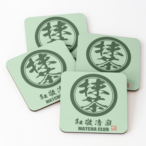 Item preview, Matcha Kanji - Japanese Zen Calligraphy Design_simple designed and sold by AckeeWolf.