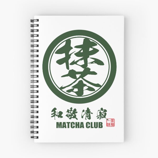 Item preview, Matcha Kanji - Japanese Zen Calligraphy Design_simple designed and sold by AckeeWolf.