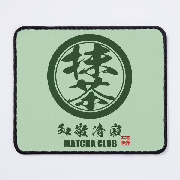 Item preview, Matcha Kanji - Japanese Zen Calligraphy Design_simple designed and sold by AckeeWolf.
