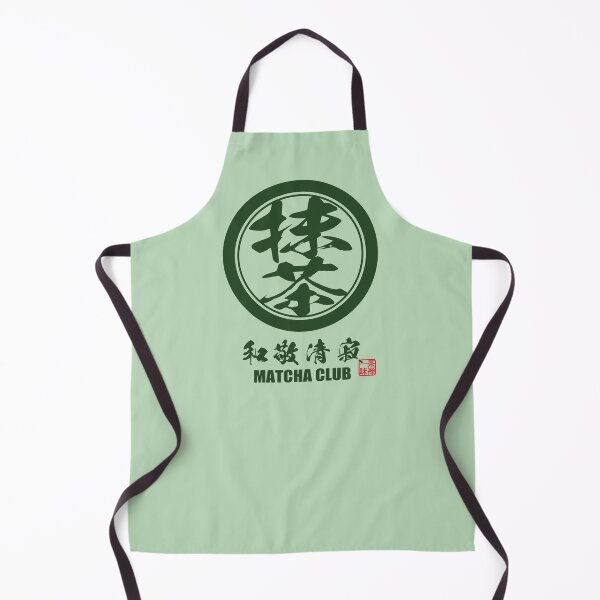 Item preview, Matcha Kanji - Japanese Zen Calligraphy Design_simple designed and sold by AckeeWolf.
