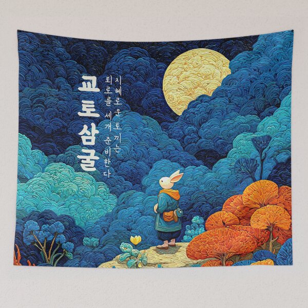 Item preview, Wise Rabbit Under the Moonlit Forest designed and sold by IRRI_3212.