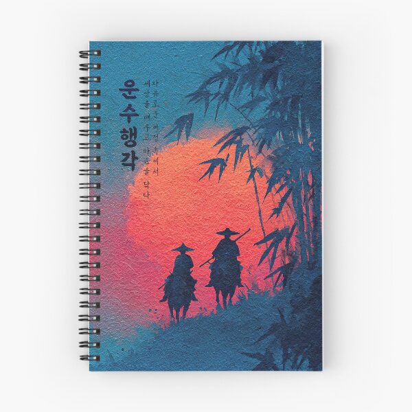 Item preview, Journey of Reflection Beneath the Crimson Sky designed and sold by IRRI_3212.