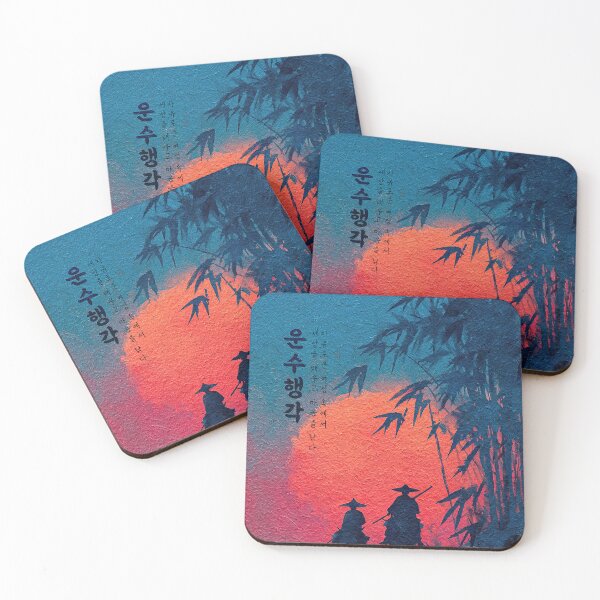 Item preview, Journey of Reflection Beneath the Crimson Sky designed and sold by IRRI_3212.