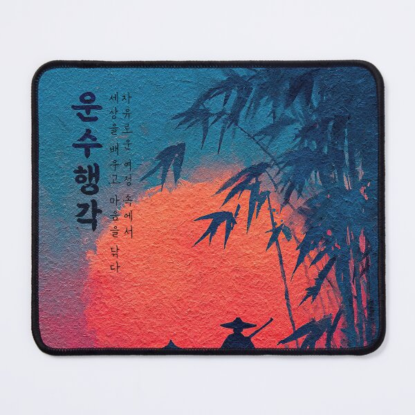 Item preview, Journey of Reflection Beneath the Crimson Sky designed and sold by IRRI_3212.